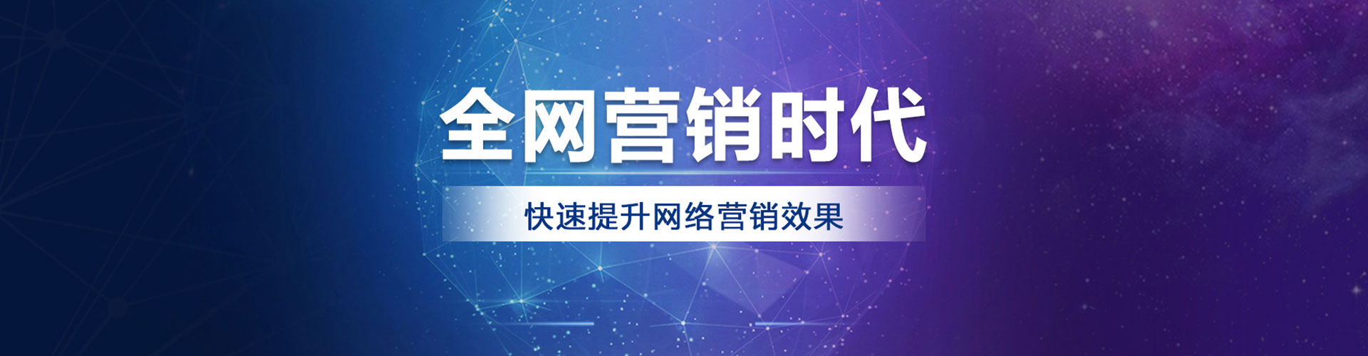 崇州信息流优化
