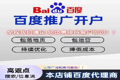 企业在sem代运营公司的帮助下实现业绩飞跃