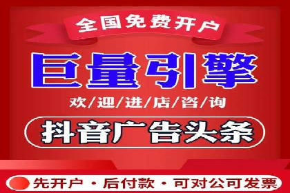 信息流运营跨界合作案例解析